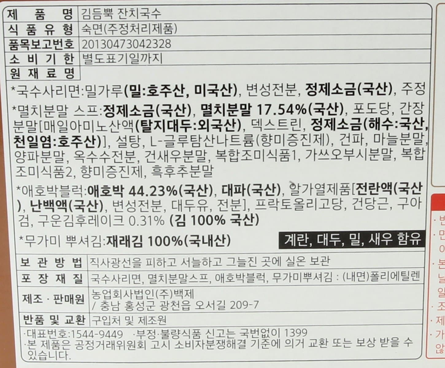 품질표시이미지1