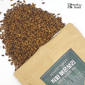 국산 직화볶음 아기 보리차 500g