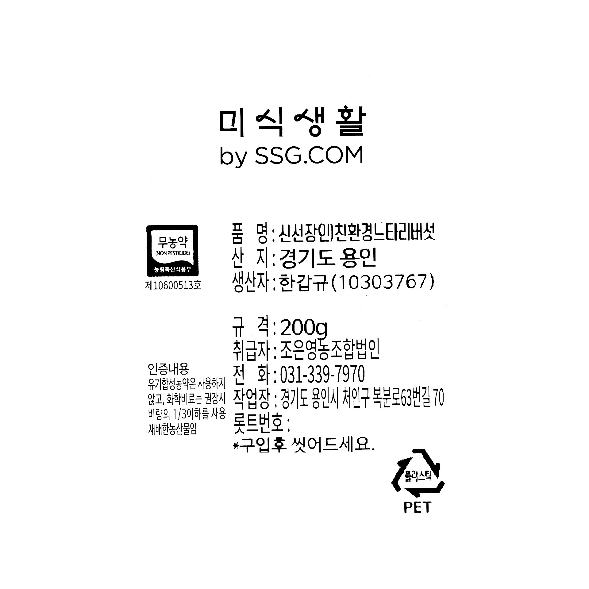 품질표시이미지1