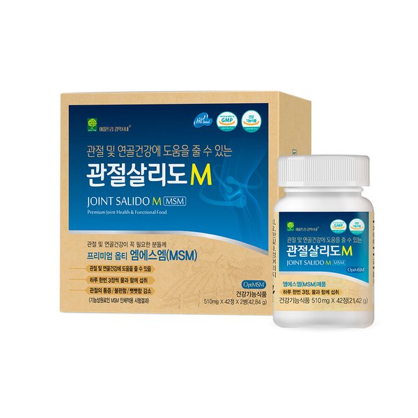 관절살리도M 1박스 1개월분 옵티 MSM 식이유황 엠에스엠 영양제
