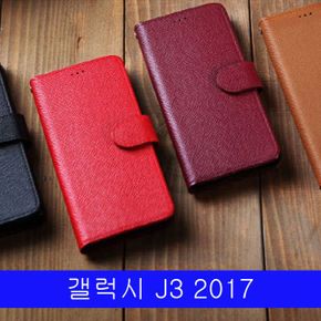 갤럭시 J3 2017 천연소가죽 마이쥬 J330 J327 케이스