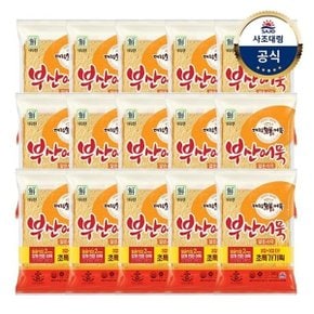 [대림냉장] 부산어묵얇은사각 240g x15개 /냉장어묵