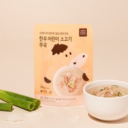  설성목장 한우 어린이 소고기 무국 200g