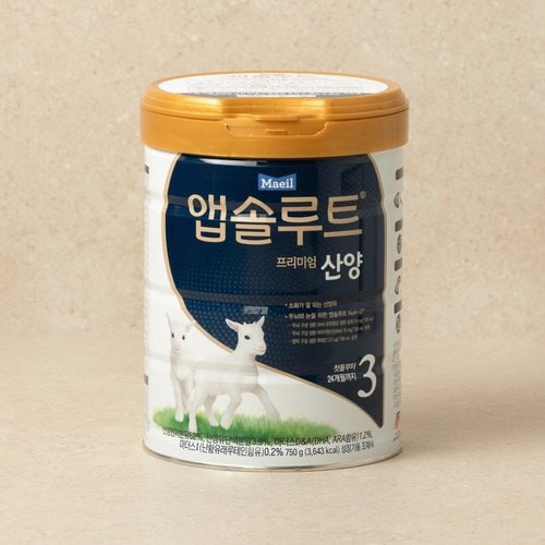 앱솔루트 플래티넘 산양3 750G