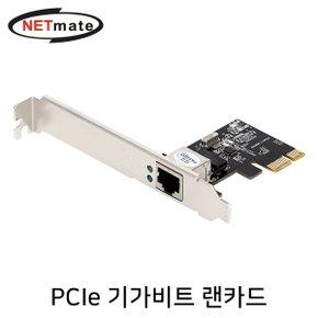 NETmate N-314 기가비트 PCI Express 랜카드(슬림PC)