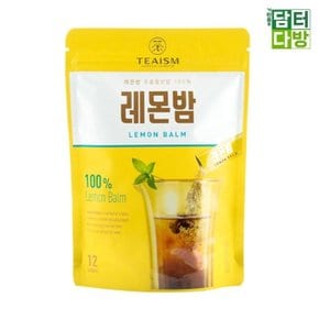 쌍계 TEAISM(홈) 레몬밤 분말차 12스틱 (W79CC69)