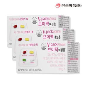 [안국약품] 브이팩 V-PACK 여성용 영양제 30포X3박스 (3개월분)..[32469350]