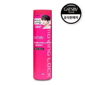 무빙 락 스프레이 엑스트라 하드 253ml