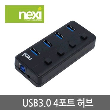 Qubridge NEXI(넥시) USB3.0 4포트 무전원허브(NX778)