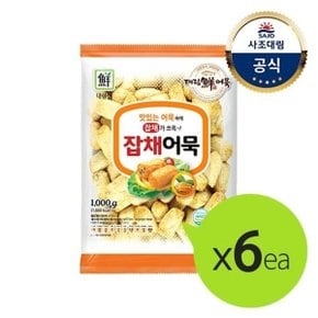 [대림냉동] 잡채어묵(냉동) 1,000g x6개 /대용량