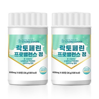  참굿스 락토페린 프로밸런스 정 60정x2병