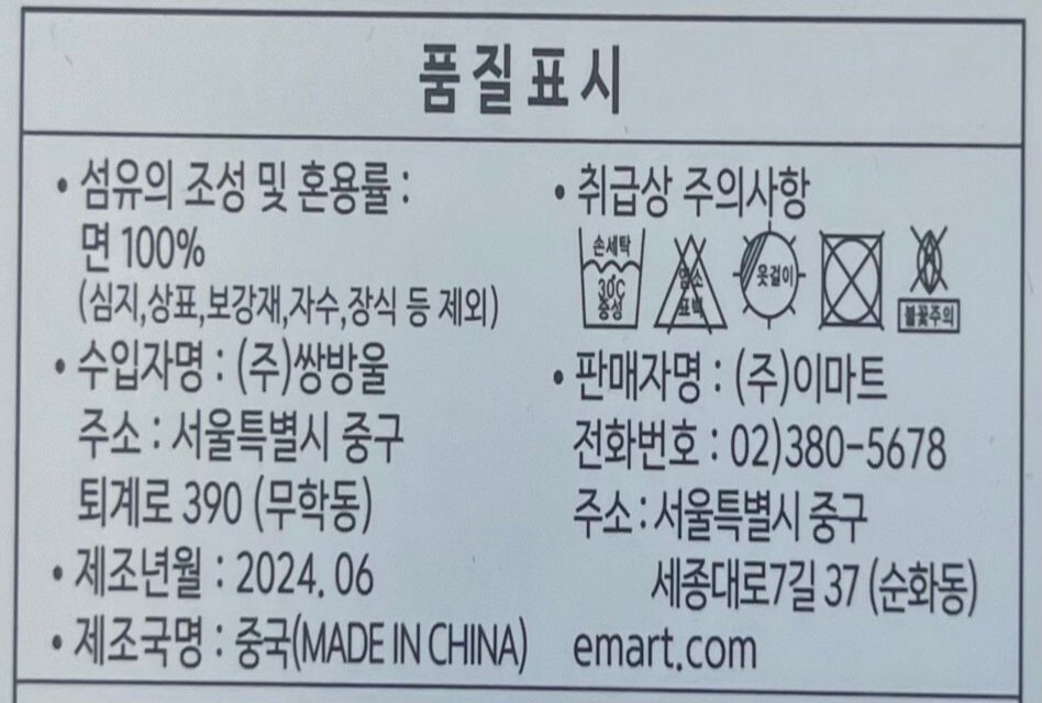 상품 이미지1