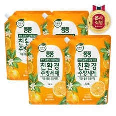 엘지생활건강 퐁퐁 친환경 주방세제 오렌지 1200ml x 4개