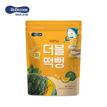 베베쿡 처음먹는 더블떡뻥 백미와 단호박 1개(30g)