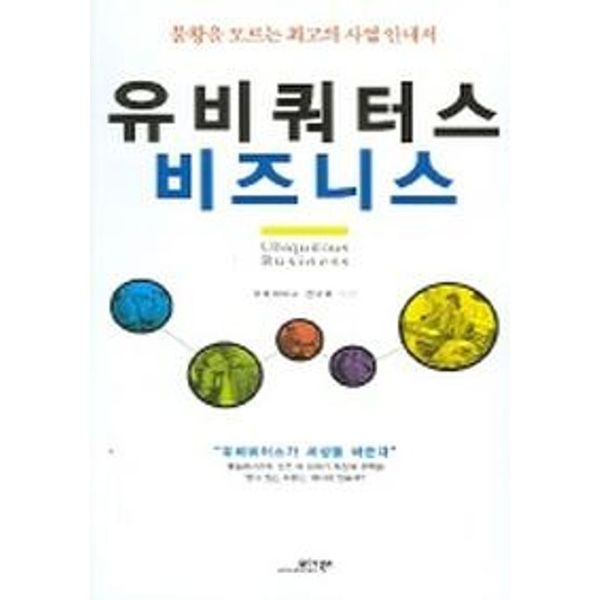 확대된 대표 default