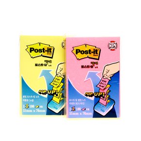 3M Post-it 팝업노트 리필 KR320-51X76mm 노랑