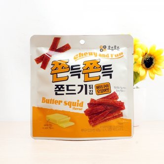 아루마트 쫀득쫀득 쫀드기 버터구이 오징어맛 50g