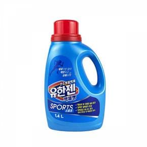 IS 유한젠 스포츠 산소계표백제 액체형 용기 1.4L