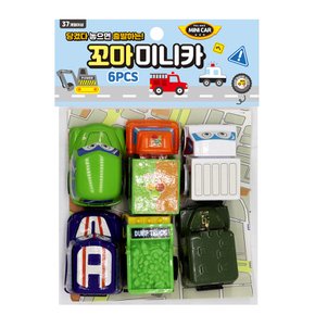 쪼꼬미 풀백 미니카 6pcs 세트 랜덤 발송