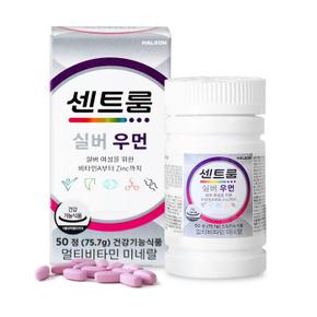 실버 우먼 멀티비타민 미네랄 50정 종합비타민 여성 D
