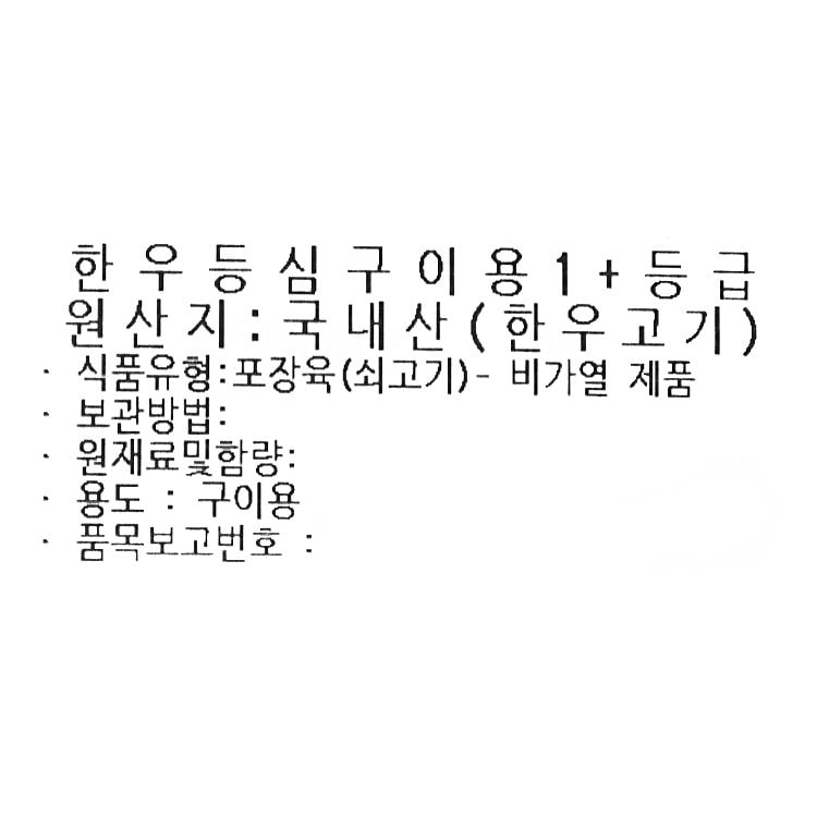 품질표시이미지1