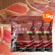 [24년 햇]청결 고춧가루(500gx3봉)1.5kg