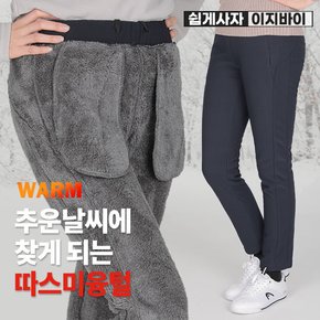 따스미 여성 빅사이즈 융기모 밴딩 바지 등산 아웃도어 팬츠(SI23LP099W)