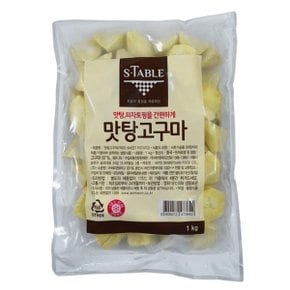 세미원 맛탕고구마 1kg2개