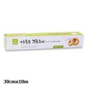 다용도 기름종이 30cmx10m 1개