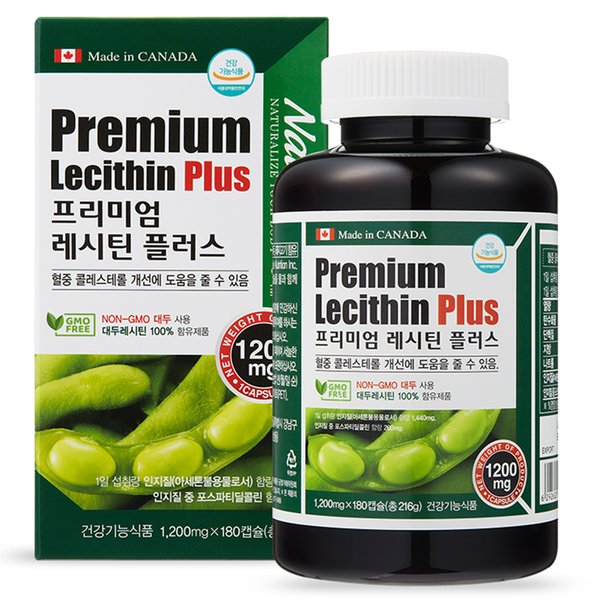 프리미엄 대두 레시틴 플러스 1200mg 180캡슐 3개월분 인지질