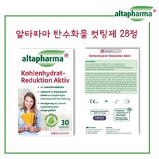 알타파마 탄수화물,체지방 컷팅제, 이뮨드링크 골라 담기 altapharma