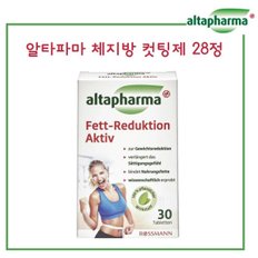 알타파마 탄수화물,체지방 컷팅제, 이뮨드링크 골라 담기 altapharma