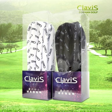 조그만 클라비스 에너제틱 골프 얼음주머니 여름필수템 선물용 다용도 냉온 찜질팩 아이스팩