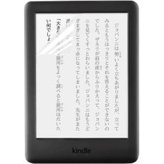 Kindle 전자 서적 리더 10세대(2019년)용 필름 [9H고경도] 액정 보호 필름 안티글레어 반사 방지