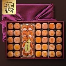 [과일의명작]상주곶감 반건시세트 2kg[50gx40개]+전통보자기포장