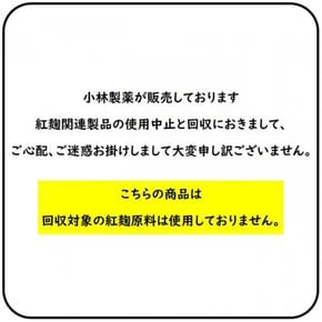 [Amazon.co.jp 한정]지방과 당에 더블의 기능 나이시 헬프α 약 30일분 90립 고바야시 제약의