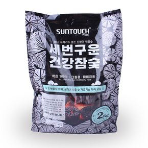 참숯 2kg 319 구이용 백탄 바베큐 캠핑 숯 불쏘시개