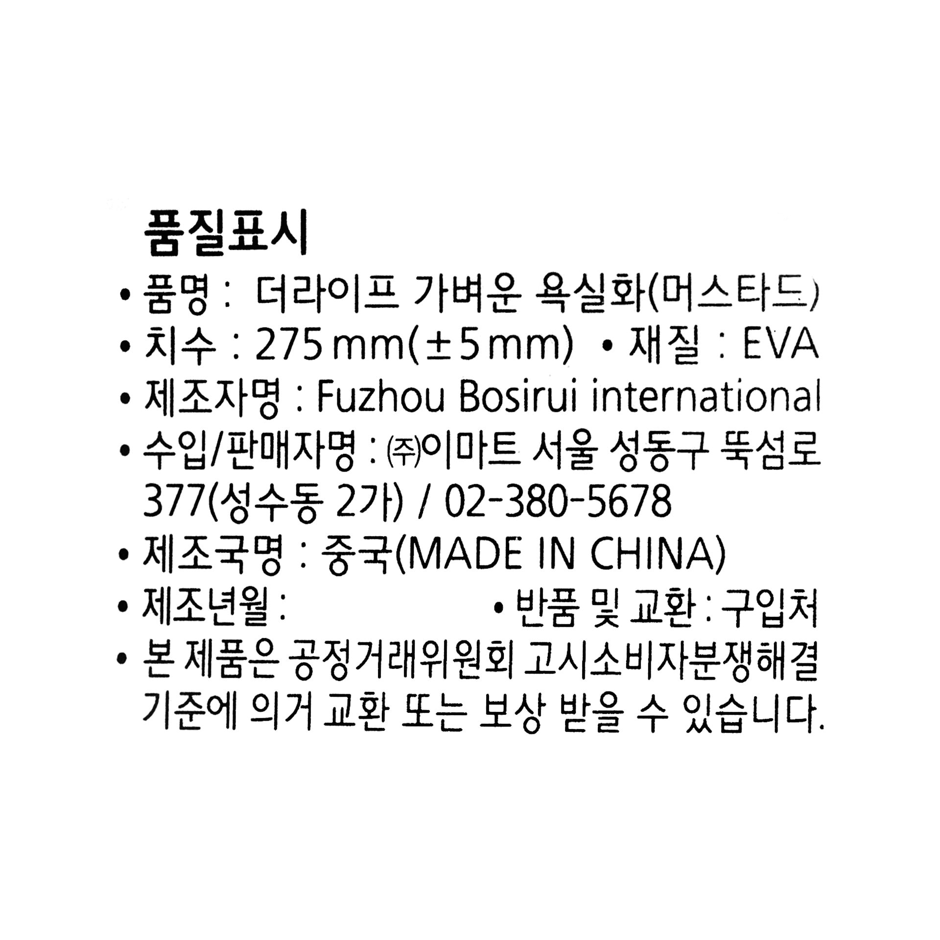 품질표시이미지1