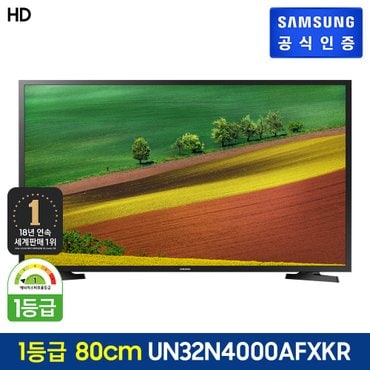 삼성 HD TV [UN32N4000AFXKR] (스탠드형/택배배송)