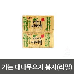 가는 대나무요지 봉지리필5983 X ( 4매입 )