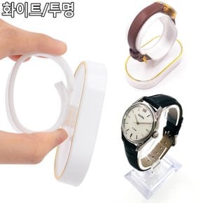 2.(투명) 시계진열 손목시계거치대 걸이 워치 보관 시계수납