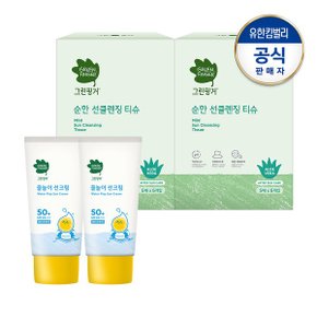 물놀이 선크림50mlX2+클렌징티슈30매X2_P360964912