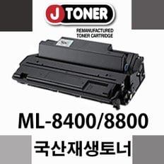 삼성 흑백 ML-8800NG 재생토너