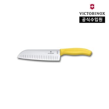 빅토리녹스 [공식] 스위스 클래식 세로 홈 식도 산토쿠 나이프 - 17cm 옐로우 6.8526.17L8B