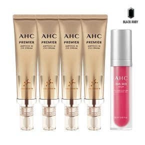 아이크림 시즌11 40ml x4 + 레드세럼 30ml (케이스없음)