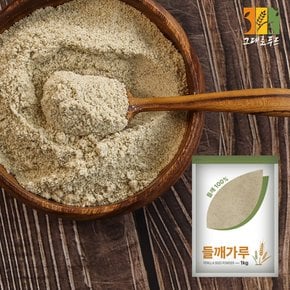 탈피 들깨가루 1kg 수입산 기피 박피