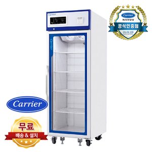 캐리어 540L 의약품 약국 냉장고 CME-RG1A1 무료배송 알람기능 온도유지 안전보관