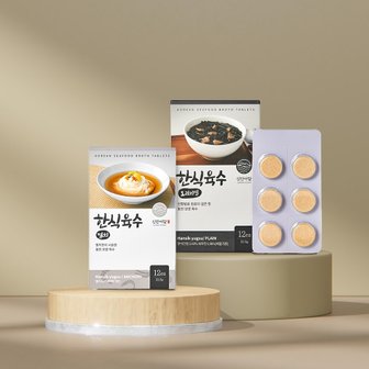  신안어담 한식육수 동전육수 오리지널 24알