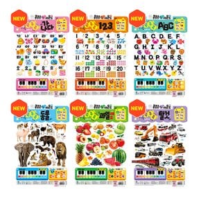 콕콕콕 사운드 벽보세트 (동물+탈것+과일채소+숫자+한글+영어)