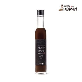 이순자 생강청 250ml